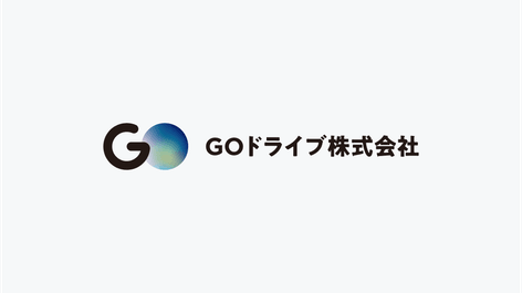 GOドライブ株式会社