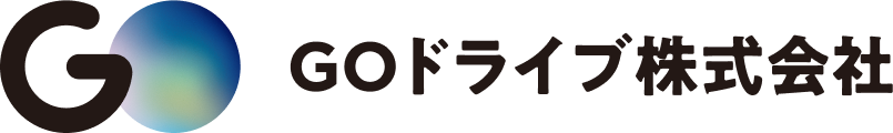 GOドライブ